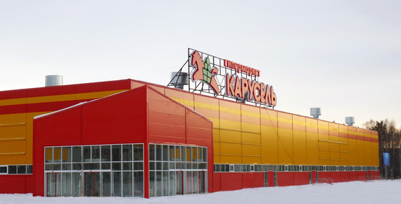 Магазины